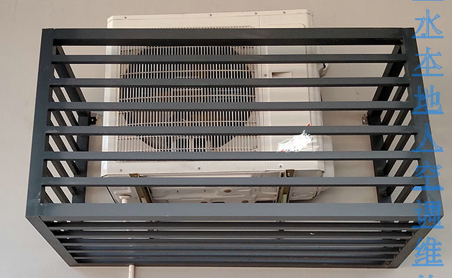 更稳健为你空调维修